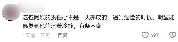 后续来了！网友表示：这嘉奖是不是低了PG麻将胡了地震中高中生背起同学逃生(图6)
