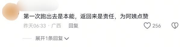 后续来了！网友表示：这嘉奖是不是低了PG麻将胡了地震中高中生背起同学逃生(图9)