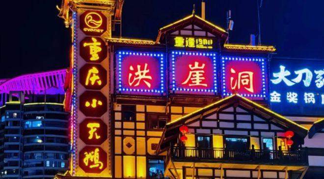 天景点攻略重庆适合情侣玩的地方有哪些PG