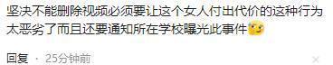 姐”身份被扒小伙拒删介入老板回应麻将胡了电子游戏后续！西安“换饼(图3)