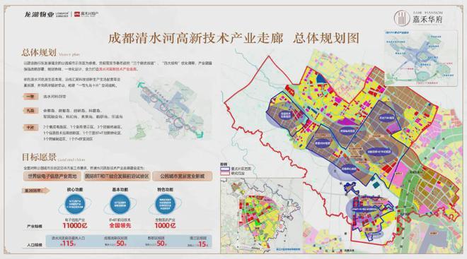 站）售楼处丨2025年最房价丨楼盘详情麻将胡了2试玩网站成都·嘉禾宸府（网(图13)
