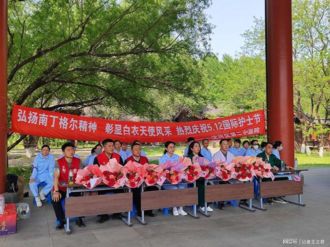 企业致敬白衣天使凝聚社会温情PG麻将胡了2模拟器沈阳爱心(图4)