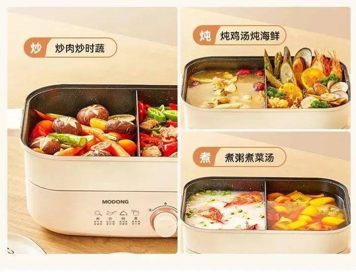 足！45L黄金容量旋钮控温涮炒煎炖焖蒸也能轻松搞定！麻将胡了2自带鸳鸯锅的分体式电火锅清汤党和麻辣党都满(图1)