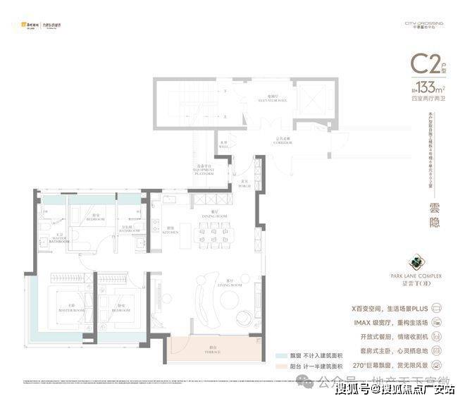 2025华润中環置地中心望雲首页网站-价格户型麻将胡了试玩模拟器华润中環置地中心望雲售楼处-(图30)