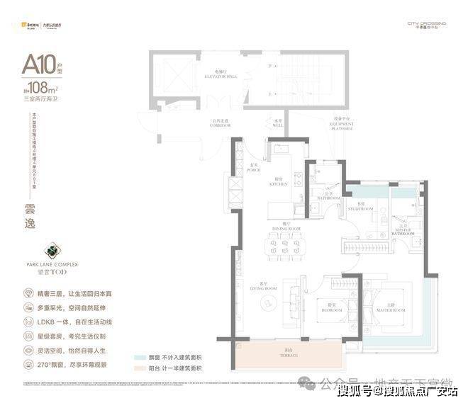 2025华润中環置地中心望雲首页网站-价格户型麻将胡了试玩模拟器华润中環置地中心望雲售楼处-(图63)