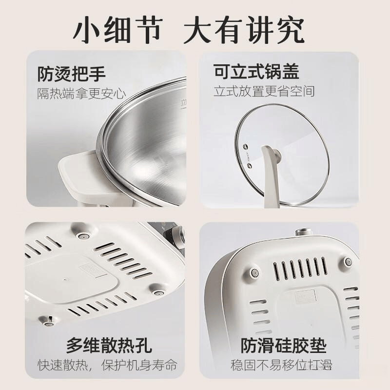 ：质量与性能全解析选购指南一应俱全麻将胡了2试玩模拟器小熊电煮锅评测(图3)